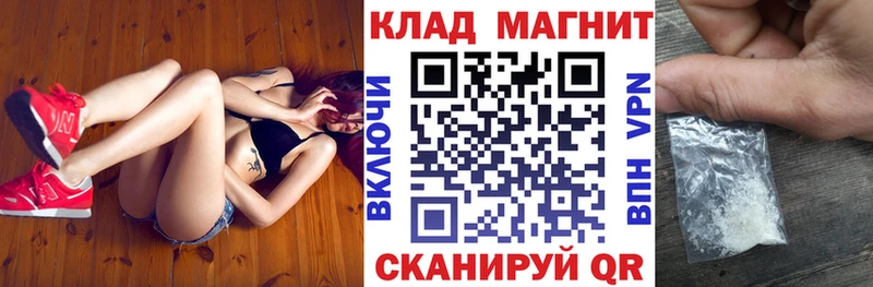 Купить закладку Нижняя Салда АМФ COCAIN ГАШИШ МЕГА сайт Марихуана Метамфетамин