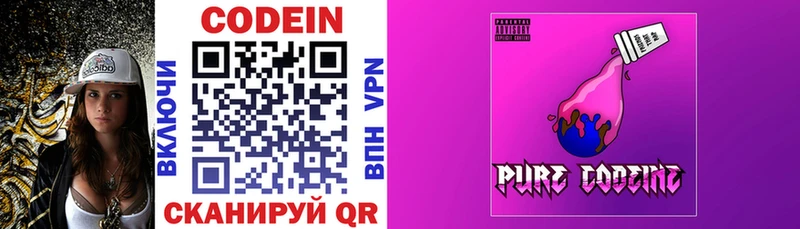 сайты даркнета формула  Нижняя Салда  Codein Purple Drank  даркнет сайт 