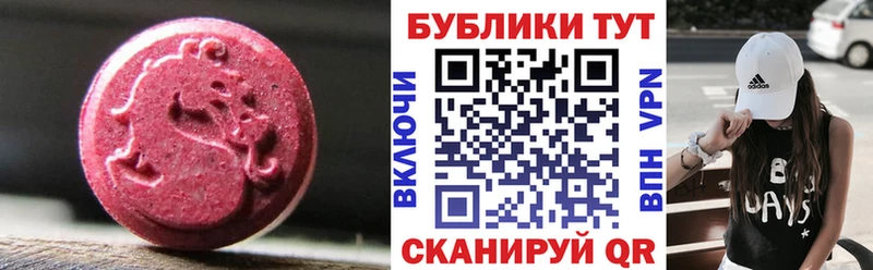 mega онион  Нижняя Салда  Экстази TESLA 