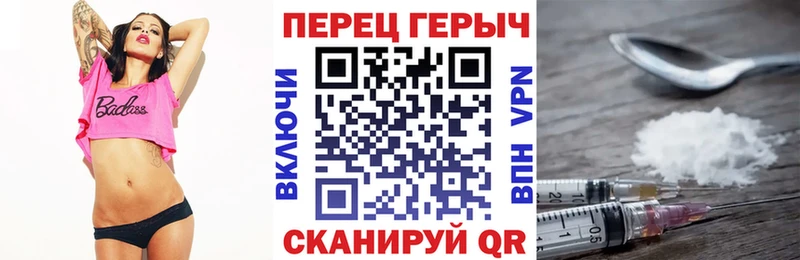 ГЕРОИН VHQ Нижняя Салда