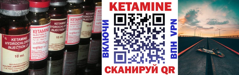 Кетамин ketamine Нижняя Салда