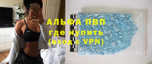 а пвп мука Алексин