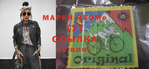 марки lsd Алексеевка