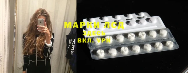 марки lsd Алексеевка
