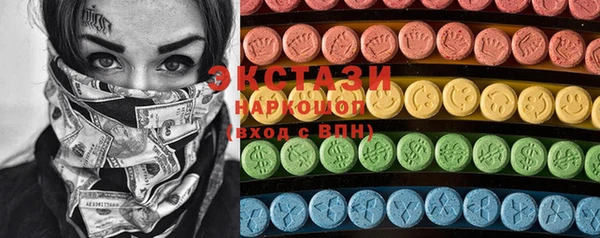 марки lsd Алексеевка