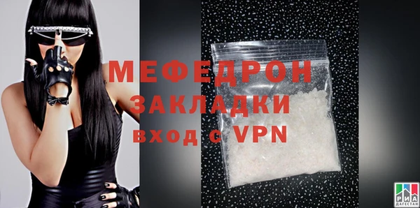 mix Абаза