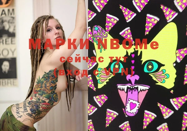 марки lsd Алексеевка