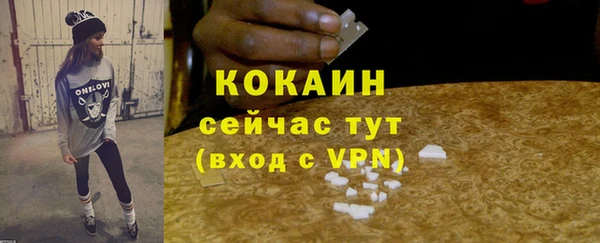 спиды Слюдянка