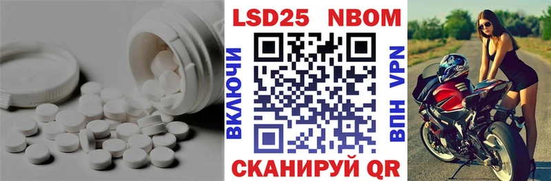 Лсд 25 экстази ecstasy Нижняя Салда