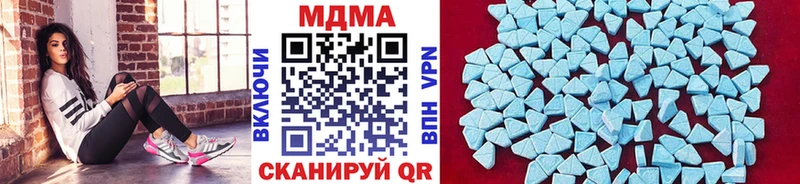 как найти наркотики  MEGA tor  МДМА молли  Нижняя Салда 