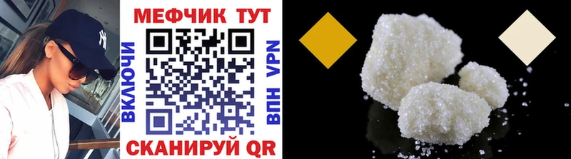 Мефедрон мука  дарк нет состав  Нижняя Салда 