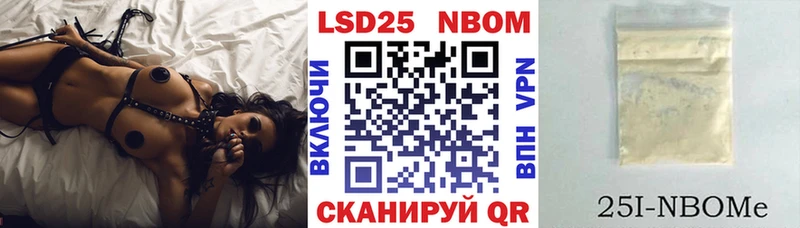 Марки NBOMe 1500мкг  Нижняя Салда 